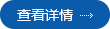 鿴